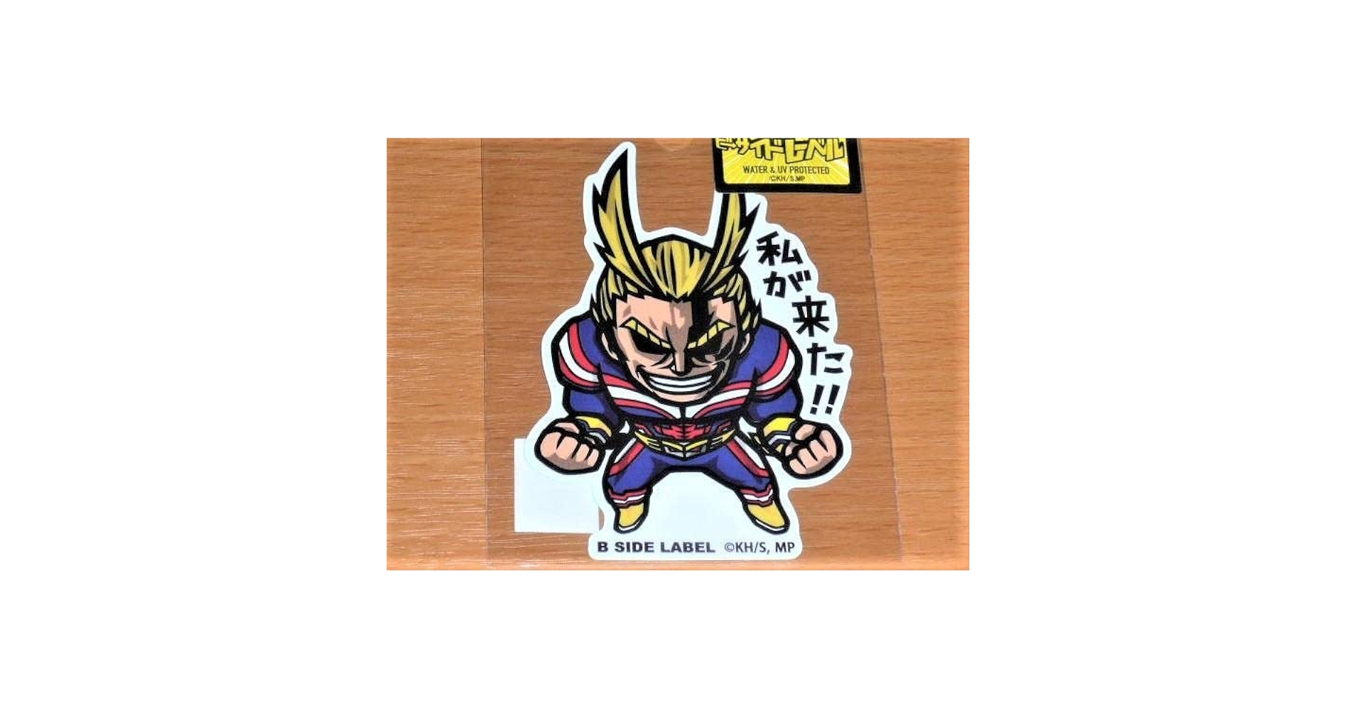 特典　オールマイト Amazon.co.jp: ヒロアカ オールマイト スターアンドストライプ